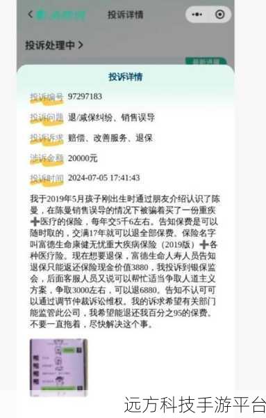 十荟团退款指南,轻松解决你的退款难题