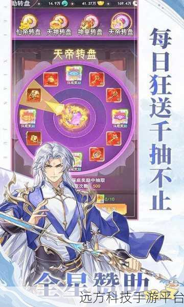仙剑幻境，一键连击畅享仙侠ARPG新纪元