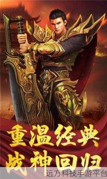 木瓜之卓越黑龙,点燃热血,征战奇迹世界的冒险之旅