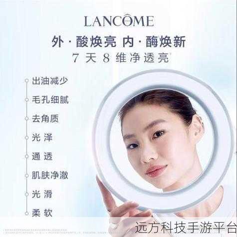 亚洲国产精华液久久:1. 深层滋养,焕活肌肤:探索亚洲国产精华液的秘密