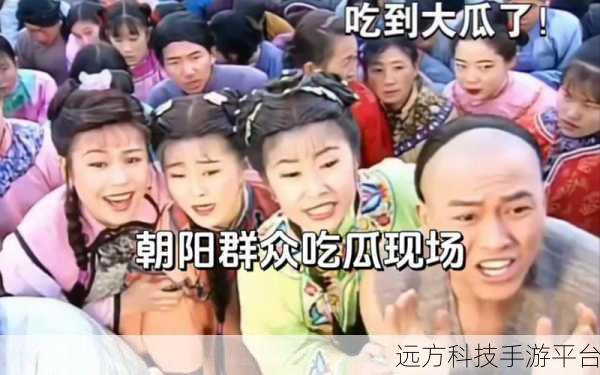 51吃瓜网-热心的朝阳群众5:1. 朝阳群众热心助力,51吃瓜网新消息不断