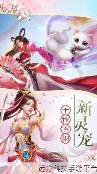 封天仙尊震撼来袭，唯美仙侠世界等你探索