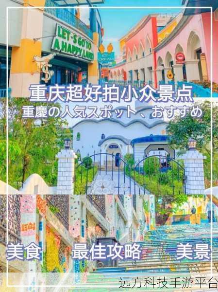 轻松搞定!喵街定位商场去除全攻略