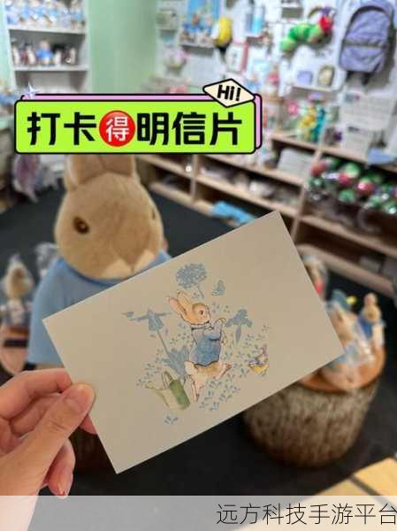 比得兔新冒险，探索隐藏世界的治愈之旅