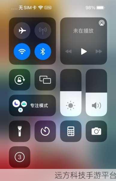 掌握苹果手机录屏，留住精彩瞬间