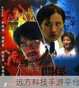 羞羞漫画网站入口处:1. "探索羞羞漫画的奇妙世界,尽情享受每一页