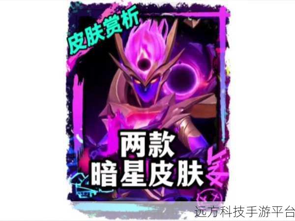 探索 LOL 盒子使用皮肤的神秘指南