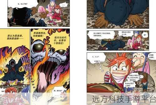 女王历险记4,神圣停战——欧美风情战斗冒险新篇章