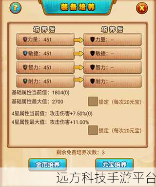 萌侠挂机新纪元,热血角色扮演,等你来战!