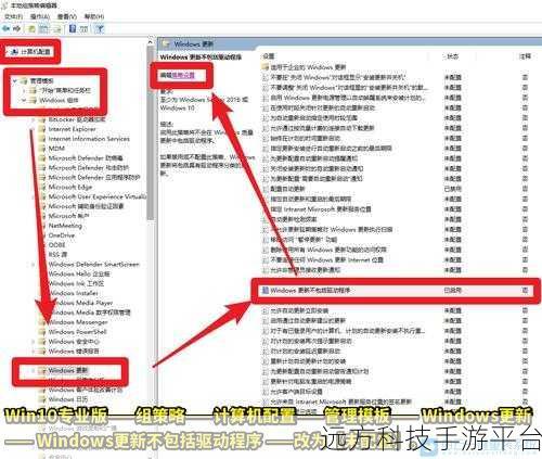 轻松掌握！Win10 本地组策略编辑器的两种快捷进入之道