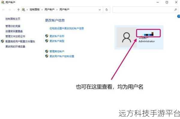 轻松掌握!Win10 本地组策略编辑器的两种快捷进入之道