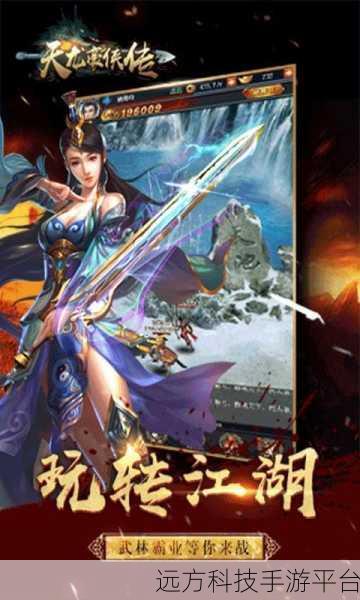 重拾武侠梦，尽在天龙豪侠传——经典放置类武侠角色扮演手游深度解析