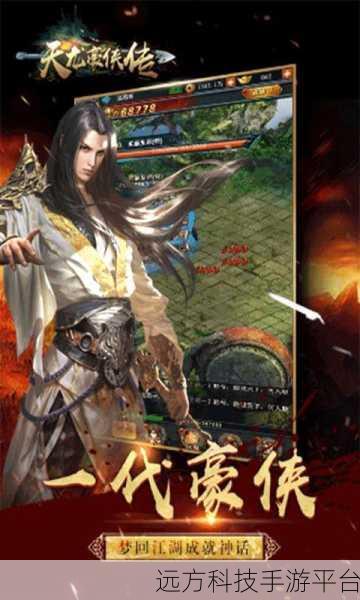 重拾武侠梦,尽在天龙豪侠传——经典放置类武侠角色扮演手游深度解析