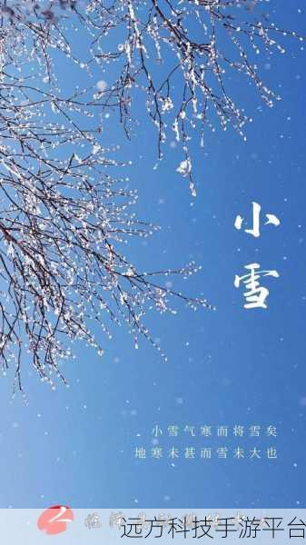 坤坤寒进桃子水：1. 坤坤寒意渐浓，桃子水沁人心脾