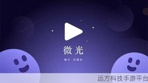 探索微光房间的神秘机制，无人进入会否自动关闭？