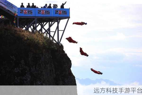 翱翔天际，挑战极限！滑翔飞行模拟翼装游戏震撼来袭