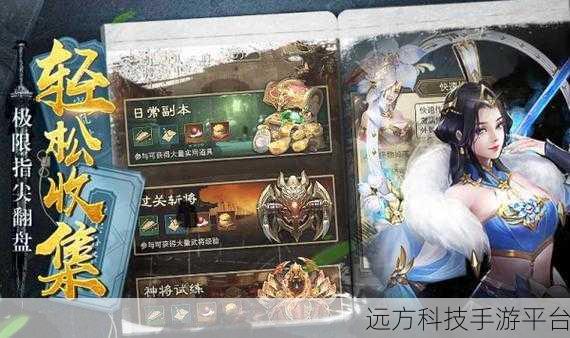 铁血征战版震撼上线，修仙冒险之旅等你来战