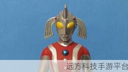 奥特之母撅着腚