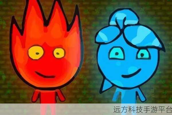 森林冰火人4，携手共闯奇幻关卡，休闲合作新体验！