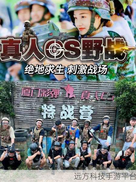 55岁真人实战cs：1. 55岁真实战斗：勇闯CS新挑战