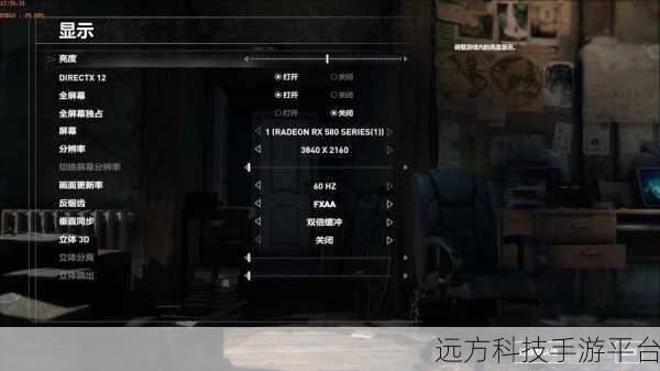 MAXX与Fxaa区别:1. MAXX与Fxaa:图像处理技术的深度解析