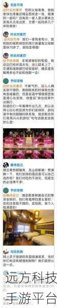 男女嗟嗟疼还往里寒:1. 男女之间情感的细腻与疼痛