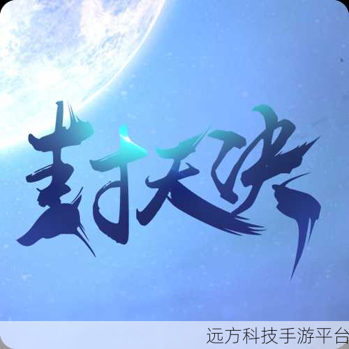 英雄大师,魔幻策略冒险,等你来战!