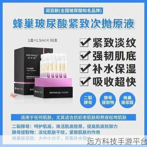 少女泉桃花露水润玻尿酸作用:1. 少女泉桃花露水与玻尿酸的完美结合