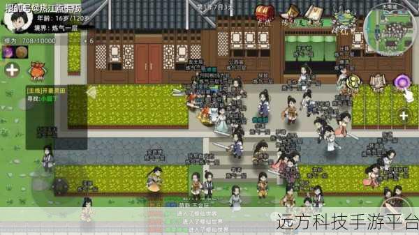神域浩劫,沉浸式上古玄幻修真之旅,角色扮演新体验