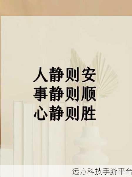 静观其变准确打一肖