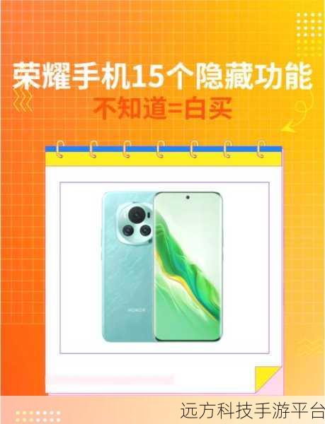轻松掌握微信电话悬浮窗的隐藏秘籍