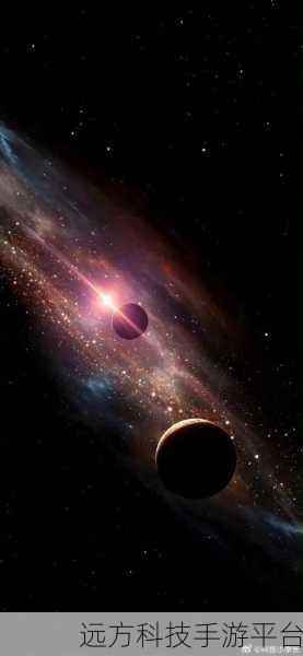 星辰麻豆视频：1. 星辰麻豆视频：探索宇宙中的神秘与美丽