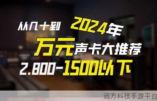 免费b站大全永不收费2024年更新:1. 2024年新上线的免费B站资源大全