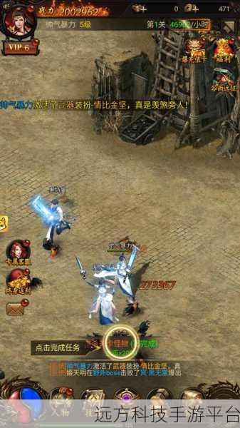 开天战神超变忘忧，重塑传奇，角色扮演新纪元