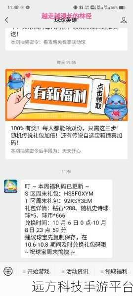 51动漫兑换码:1. 迎接51动漫节,畅享独家兑换码福利