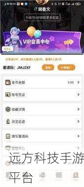 51动漫兑换码:1. 迎接51动漫节,畅享独家兑换码福利