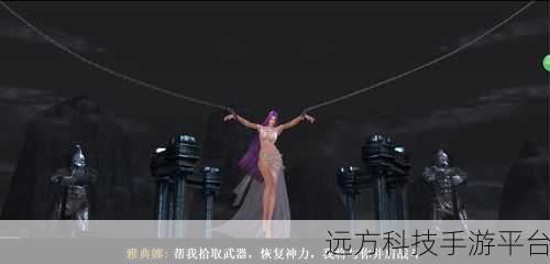 刀锋之怒震撼登场,3D高清魔幻动作手游新纪元