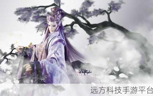 仙楚天行官方版震撼登场，探索幻想仙侠世界的奇妙之旅