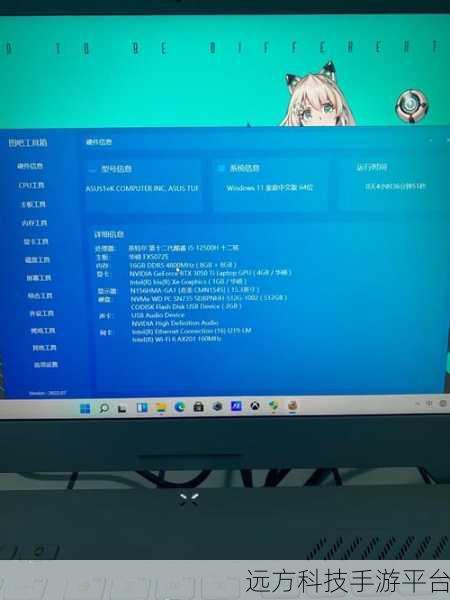 华硕天选 2 无线连接消失?别急,看这里!