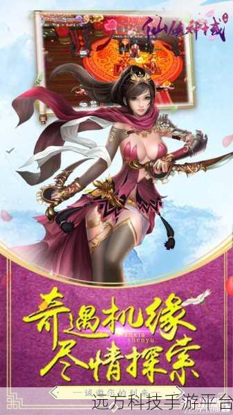 六道八荒官方版震撼登场，仙侠RPG新纪元等你来探索