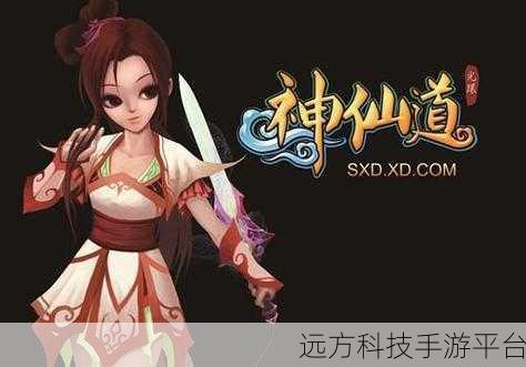 六道八荒官方版震撼登场,仙侠RPG新纪元等你来探索