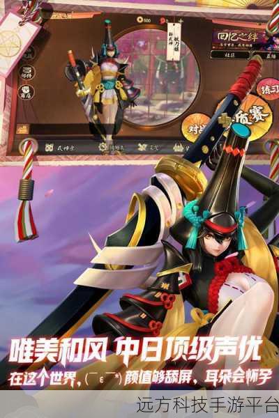 决战平安京UC九游版震撼上线，阴阳师角色跨界MOBA新体验