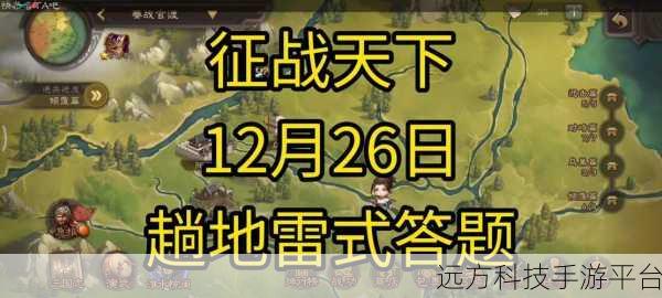 龙胆三国震撼登场,策略战斗新纪元等你来征服
