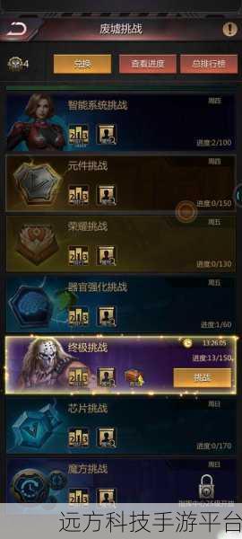 曙光破晓，豪华满V版震撼登场，多人在线竞技新纪元