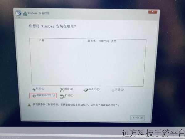 解决 U 盘在 Win7 中安装驱动程序的疑难杂症
