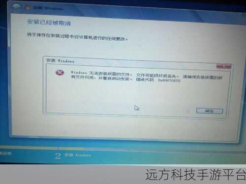 解决 U 盘在 Win7 中安装驱动程序的疑难杂症