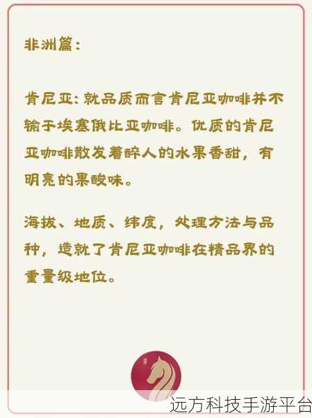 精产国品一二三产区区免费:1. 精产国品一二三产区发展潜力研究