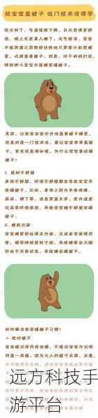 做运动生孩子不盖被子免费:1. 运动与生育:不盖被子的健康新理念