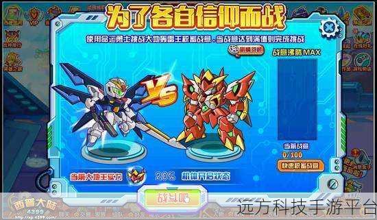 命运之战iOS震撼登场，科幻多人射击新纪元