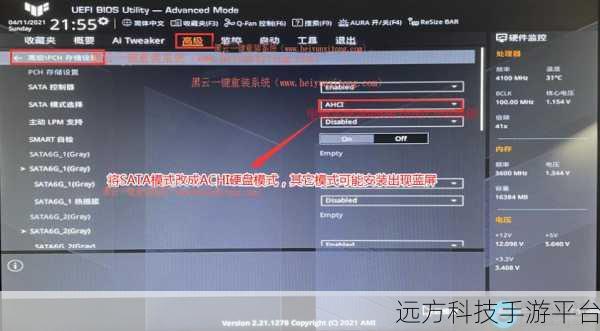 轻松搞定华硕主板 BIOS 中文设置，畅玩游戏无忧